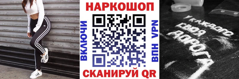 Виды наркотиков купить Шиханы Каннабис Кокаин ГАШ АМФ Метадон А ПВП МЕФ