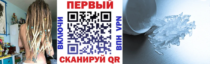 АМФ VHQ наркотики Шиханы