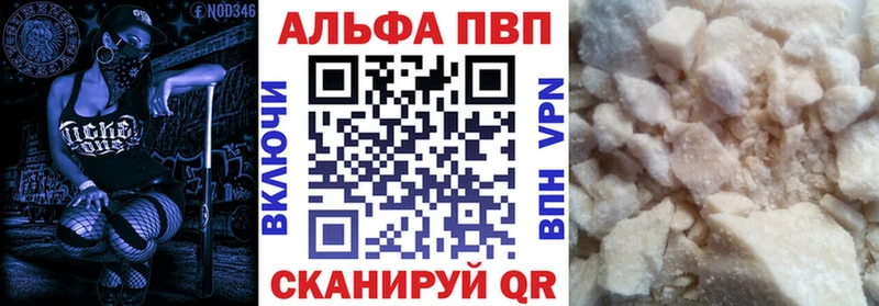 сайты даркнета Telegram  ОМГ ОМГ как войти  Шиханы  наркошоп  А ПВП кристаллы 