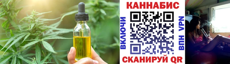 где найти Шиханы Cannafood конопля