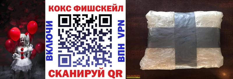 hydra вход  darknet наркотические препараты  COCAIN 97%  Шиханы 