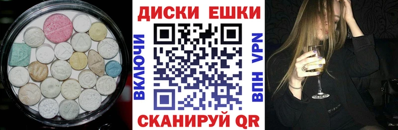 Ecstasy ешки  купить наркоту  Шиханы 