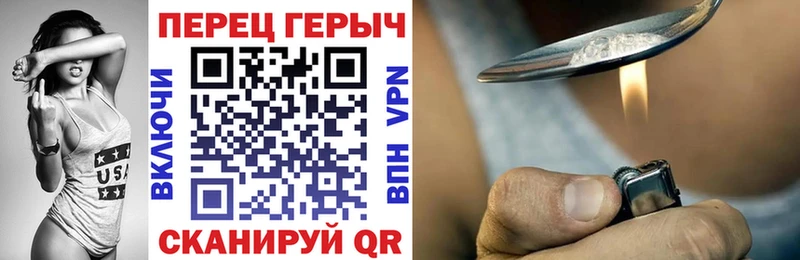 где можно купить наркотик  Шиханы  omg маркетплейс  Героин Heroin 