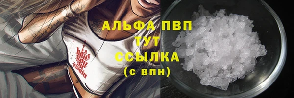 меф VHQ Новосибирск