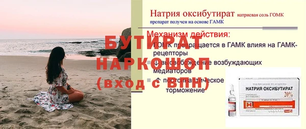 синтетический гашиш Россошь