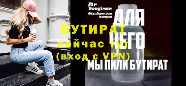 синтетический гашиш Россошь