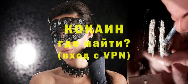 прущая мука Ессентукская
