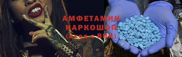 синтетический гашиш Россошь