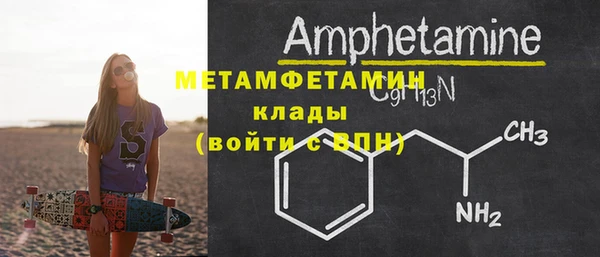 мефедрон мука Ростов
