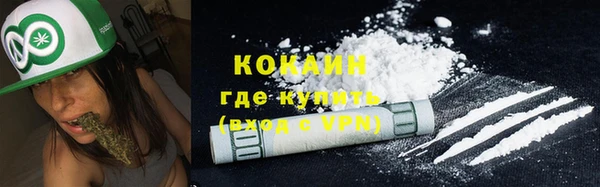 таблы Рославль