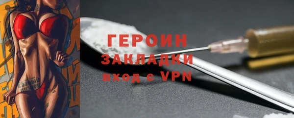 синтетический гашиш Россошь