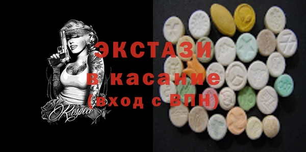 синтетический гашиш Россошь