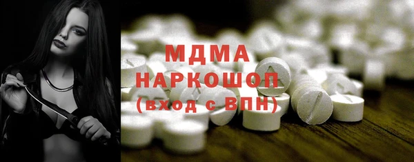 мефедрон VHQ Корсаков
