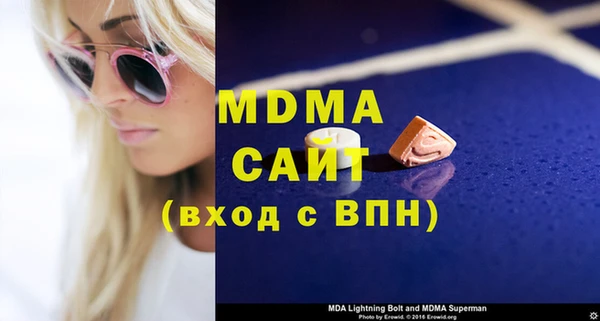таблы Рославль