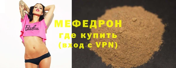 мефедрон мука Ростов