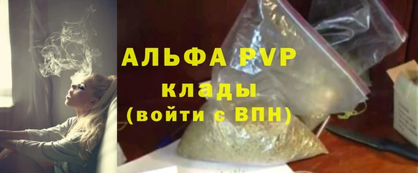 синтетический гашиш Россошь
