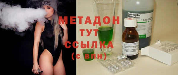синтетический гашиш Россошь