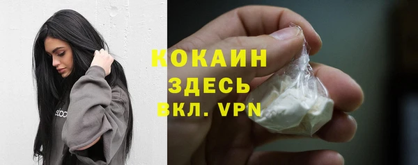 синтетический гашиш Россошь
