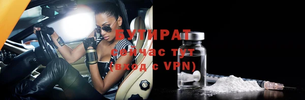 мефедрон VHQ Корсаков