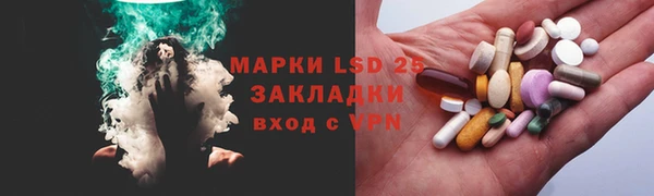 трава Костерёво