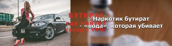 мефедрон мука Ростов