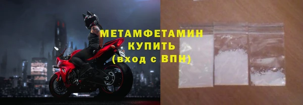 синтетический гашиш Россошь