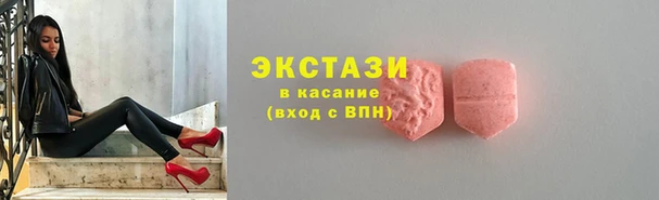 синтетический гашиш Россошь