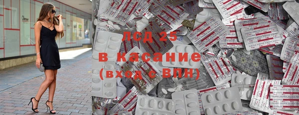 таблы Рославль
