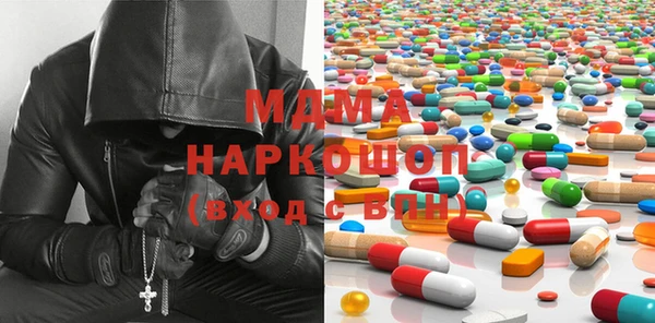 синтетический гашиш Россошь