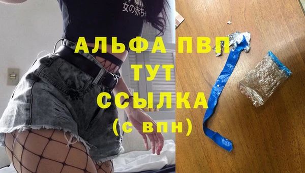 мефедрон мука Ростов