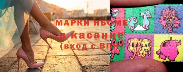 таблы Рославль