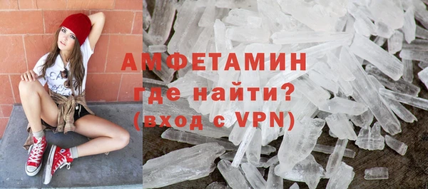 синтетический гашиш Россошь