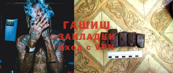 мефедрон мука Ростов