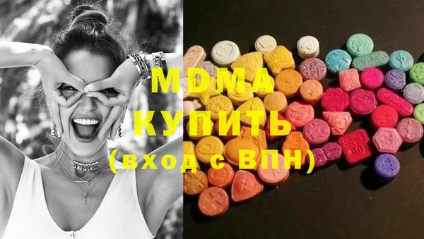 синтетический гашиш Россошь