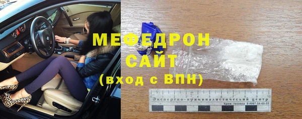 таблы Рославль