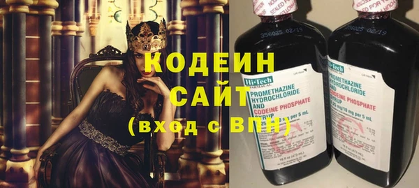 синтетический гашиш Россошь