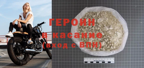 таблы Рославль