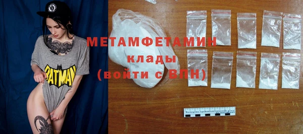 таблы Рославль