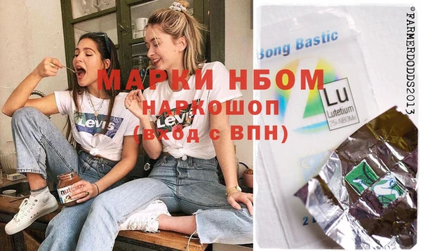 синтетический гашиш Россошь