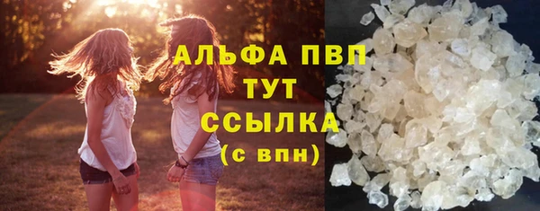 таблы Рославль