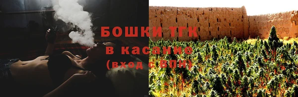 таблы Рославль