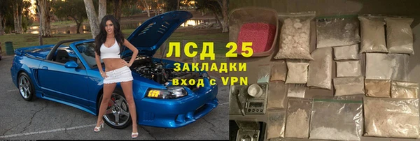кристаллы Баксан