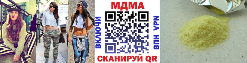 МДМА кристаллы  blacksprut ссылки  Шиханы 
