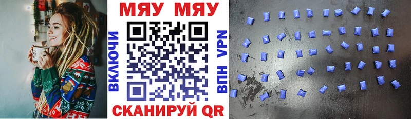 omg ТОР Шиханы МЕФ VHQ где найти