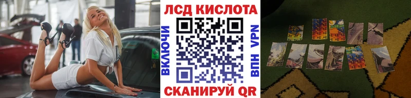 Марки 25I-NBOMe 1,8мг  Шиханы 